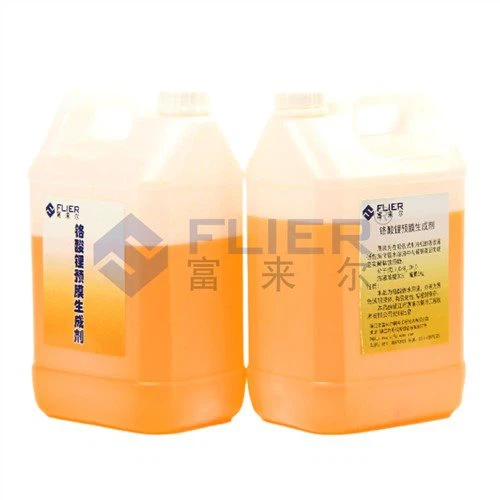 चिलर के लिए संक्षारण अवरोधक